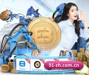 九游体育官方 APP